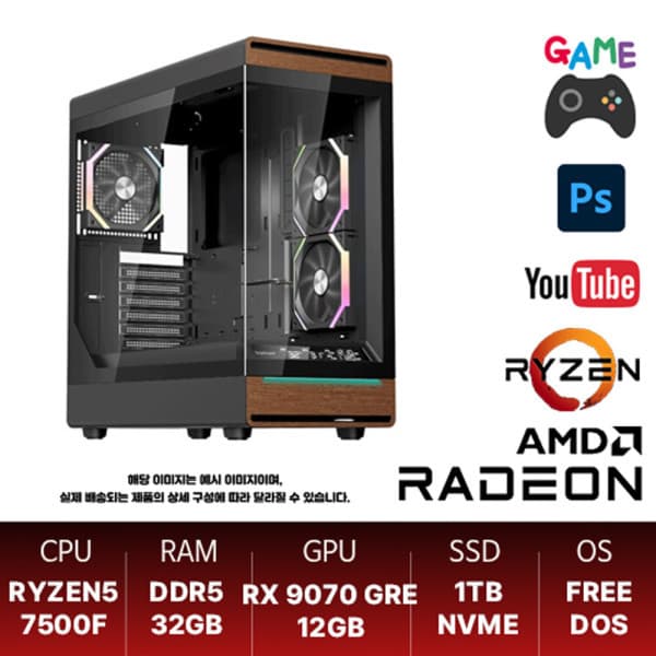 피씨포맨스토어 AMD 라이젠 7500F DDR5 32GB RX 9070 1TB 게이밍 PC