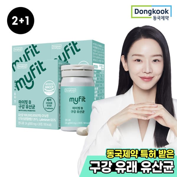 동국제약공식몰 동국제약 마이핏 구강유산균 30정 민트향 3박스