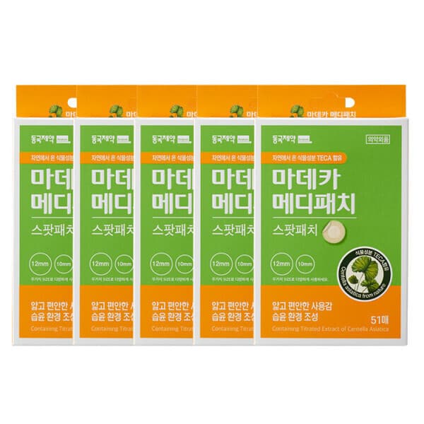 동국제약_본사직영 마데카 메디패치 스팟 51매 5개 - 최저가 19,900원