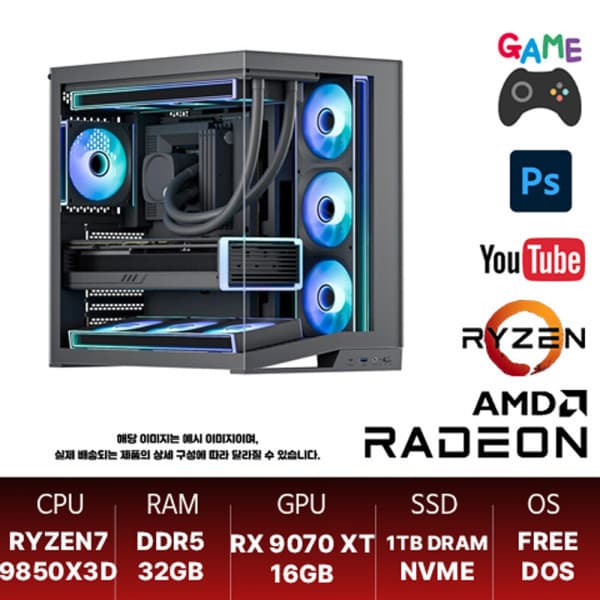피씨포맨스토어 AMD 라이젠 9850X3D DDR5 32GB RX9070XT 1TB 게이밍PC