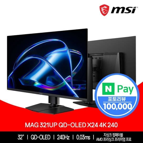 MSI공식몰 MSI MAG 321UP QD-OLED 4K 240Hz 모니터