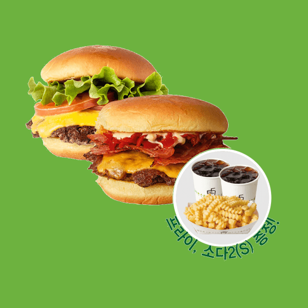 맛있는 해피콘 (쉐이크쉑) Shack 마니아 세트
