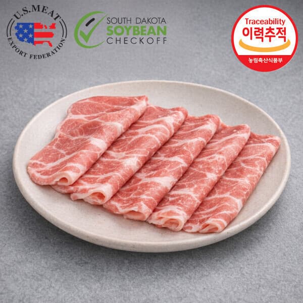 파파네정육점 미국산 쫀득 목전지 4mm 두께 2KG