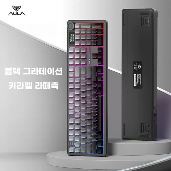 노마드바스켓 Aula 독거미 F108 pro 유무선 기계식 키보드 풀배열 핫스왑 8000mAh 2.4G RGB