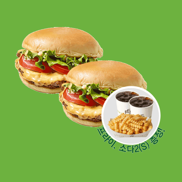 맛있는 해피콘 (쉐이크쉑) Shack 베스트 세트