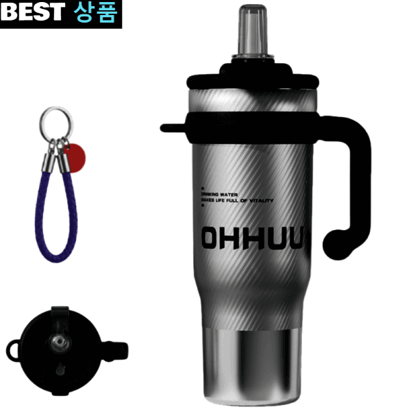 은상트레이드주식회사 티타늄 메가 휴대용 텀블러 초대용량 순수 티타늄 보온 텀블러 304
