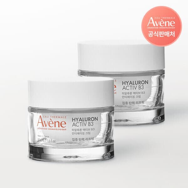 아벤느(공식판매처) 아벤느 히알루론 액티브 B3 안티에이징 크림 50ml 2개 - 최저가 65,000원