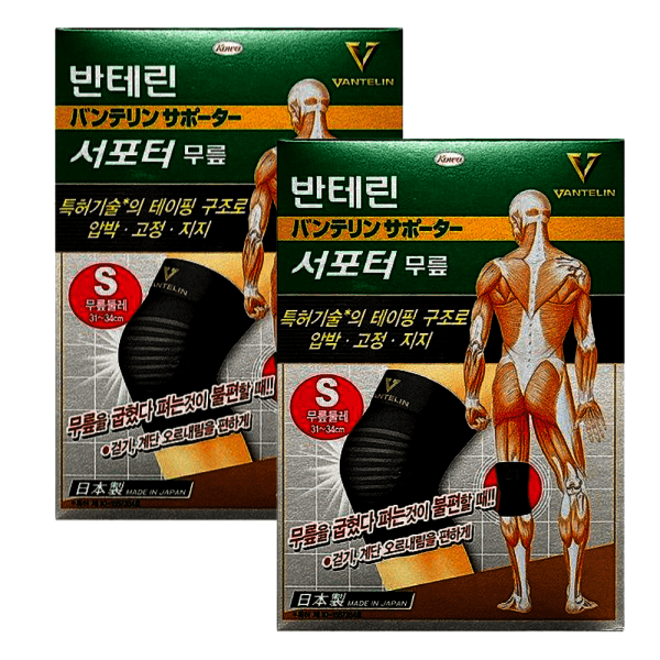 왜아팜 오타니 반테린코와 반테린 서포터 무릎보호대 2개 세트 - 최저가 30,400원