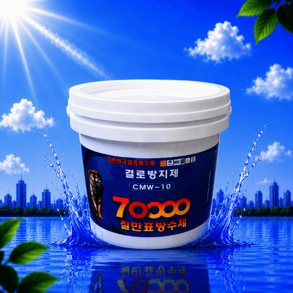 DOPO도포 칠만표 도포 곰팡이방지 단열페인트 CMW-10 결로방지제 4kg 붓+장갑 - 최저가 66,660원