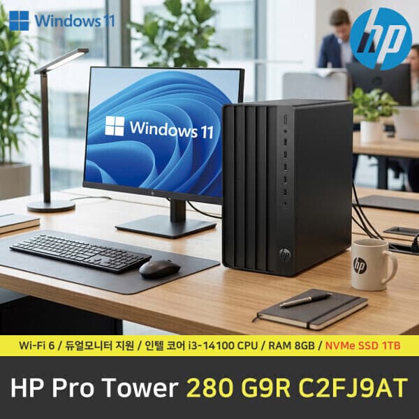이데아스토어 HP Pro Tower 280 G9R 8GB 1TB SSD