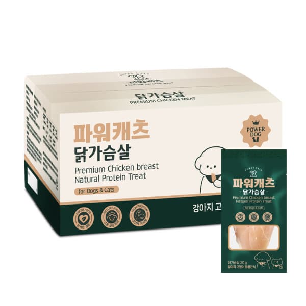 파워캣 파워캐츠 순살 닭가슴살 20g 100개입 강아지 고양이 간식 - 최저가 17,800원