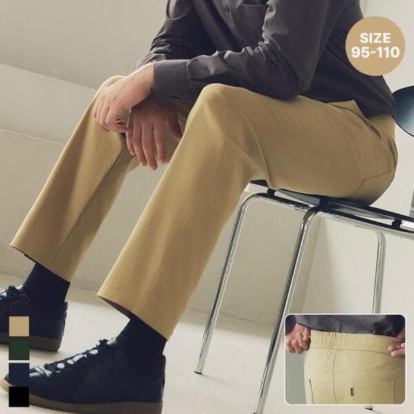 셀러허브샵 에버라스트 남성 릴렉스핏 아이스 냉감 텐션 밴딩팬츠 4컬러 95-110