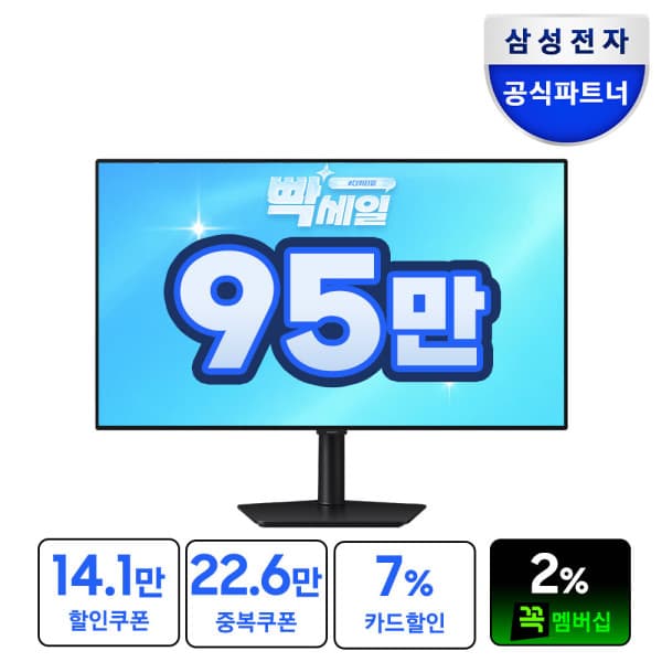 (주)유겐트 삼성 오디세이 OLED G7 LS32HG730 32인치 4K UHD 165Hz - 최저가 1,390,000원