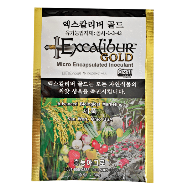 모두싹판다 엑스칼리버골드 30g - 최저가 37,000원