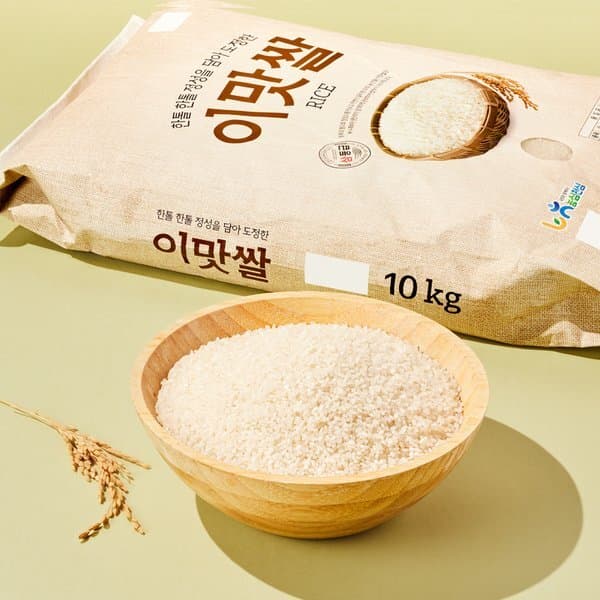이마트몰쓱배송 SSG 이맛쌀 10kg