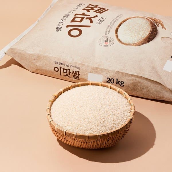 이마트몰쓱배송 SSG 이맛쌀 20kg