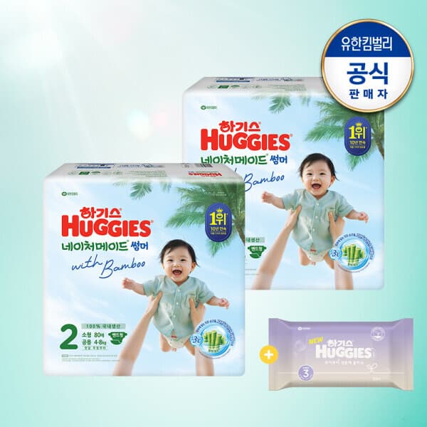 하기스쇼핑몰 하기스 네이처 썸머 밴드형 2단계 공용 80매 2팩