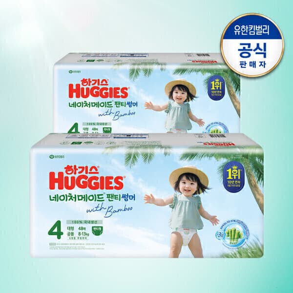 하기스쇼핑몰 하기스 2026 네이처 썸머 팬티형 4단계 공용 48매X2팩 - 최저가 72,100원