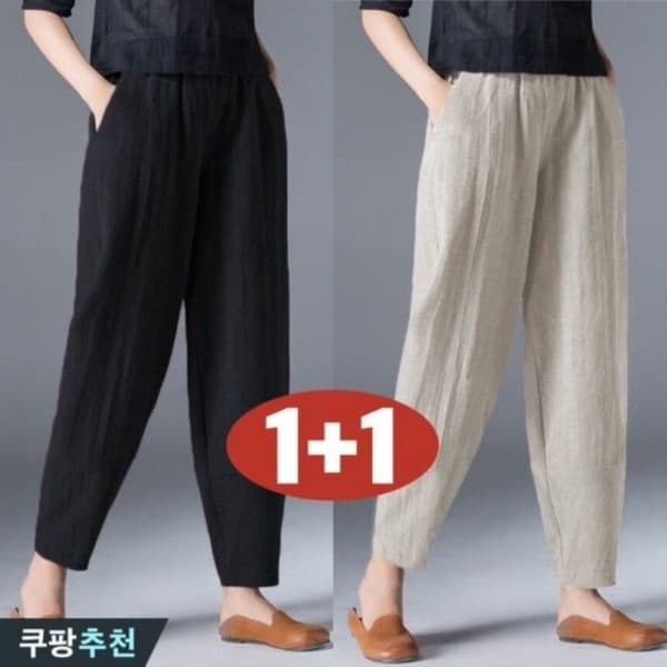 laminam 여성 린넨 9부 배기 팬츠 4XL 하이웨이스트 - 최저가 19,080원
