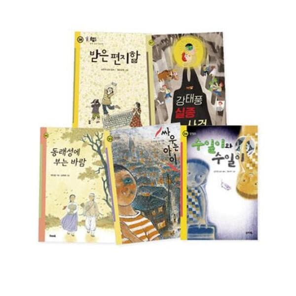 인터넷 영풍문고 초등 5학년 필독서 세트 전5권