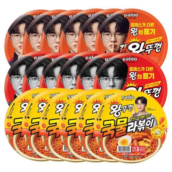 팔도-스타배송 팔도 왕뚜껑 오리지널 김치 국물라볶이 18개