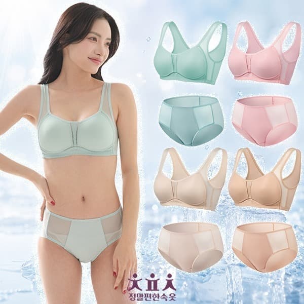 fashionplus 정말편한속옷 숨쉬는 인견 브라팬티 8종