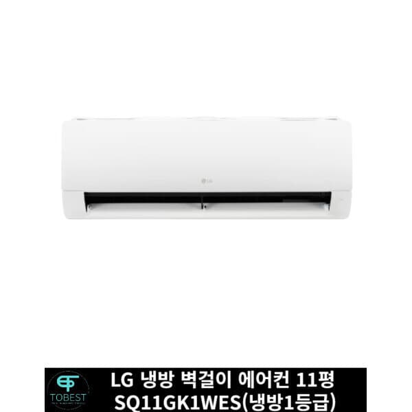 투베스트샵 LG 벽걸이 냉방 에어컨 11평 SQ11GK1WES
