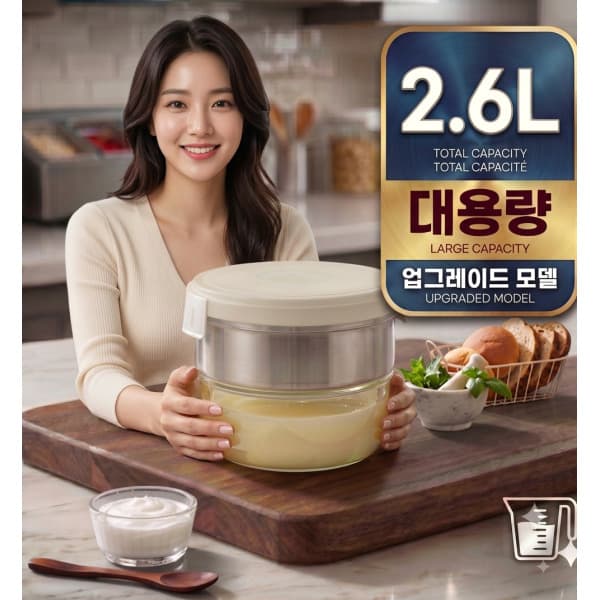 앤디윤 국내제조 대용량 그릭요거트 메이커 유청분리기 스테인리스