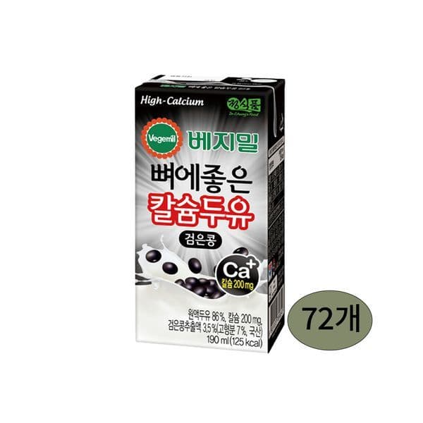 tricyclekids 베지밀 뼈에좋은 칼슘 두유 검은콩 190ml 72팩