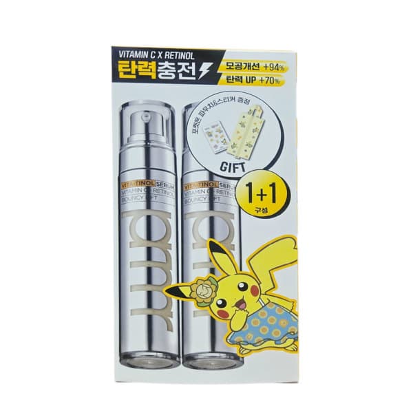 루비코스 프리메라 비타티놀 바운시 리프트 세럼 30g+30g 비타민C 레티놀 - 최저가 32,600원