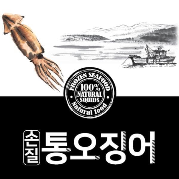 공영쇼핑TV 명진 손질통오징어 100g 20미 10팩