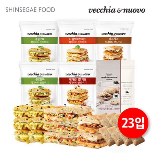 신세계라이브쇼핑 베키아에누보 바질모짜2 바질토마토1 페퍼로니1 비프치즈1 치아바타1 23입