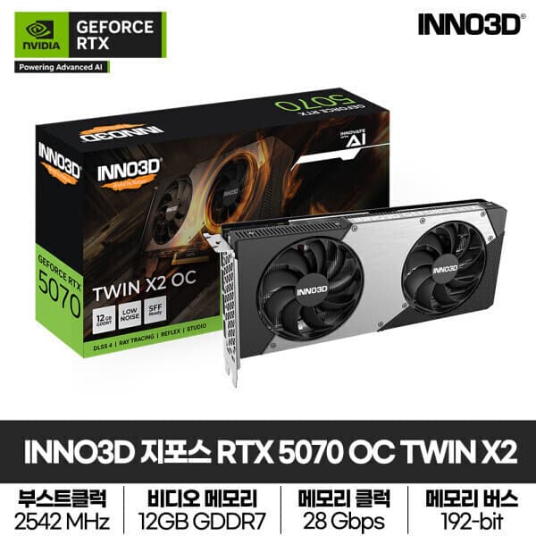 LifeWorks INNO3D 지포스 RTX 5070 OC D7 12GB TWIN X2 그래픽카드