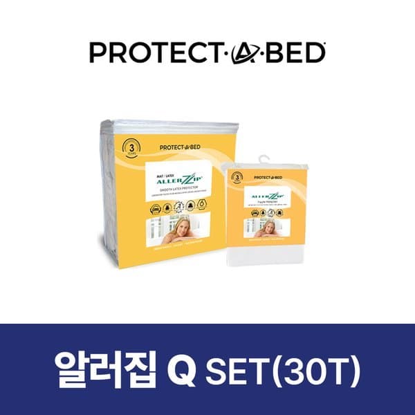 신세계백화점 알러집 매트리스 커버 SET(지퍼형30T + 베개커버 50X70 2장) Q - 최저가 94,900원