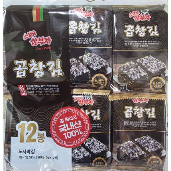 살구네유통 소문난삼부자 곱창김 도시락김 5g 72봉 - 최저가 30,000원