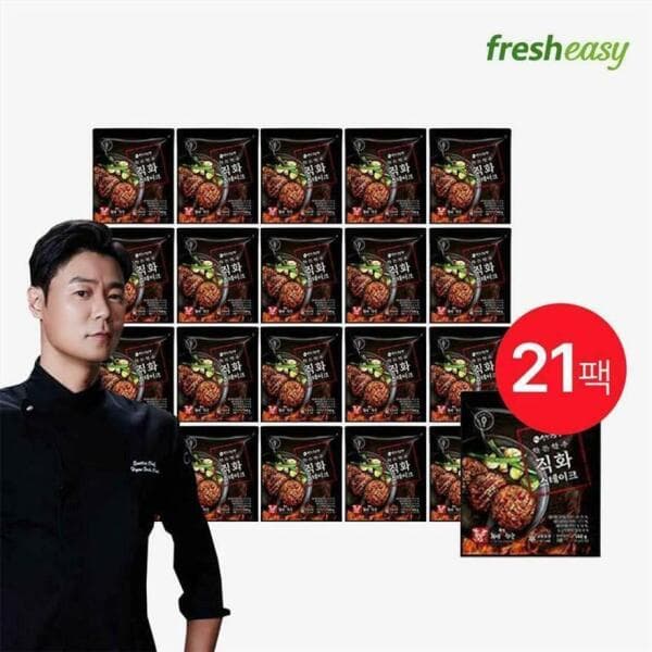 신세계라이브쇼핑 최현석 횡성축협 한우 한돈 직화스테이크 160g 21팩 - 최저가 59,900원