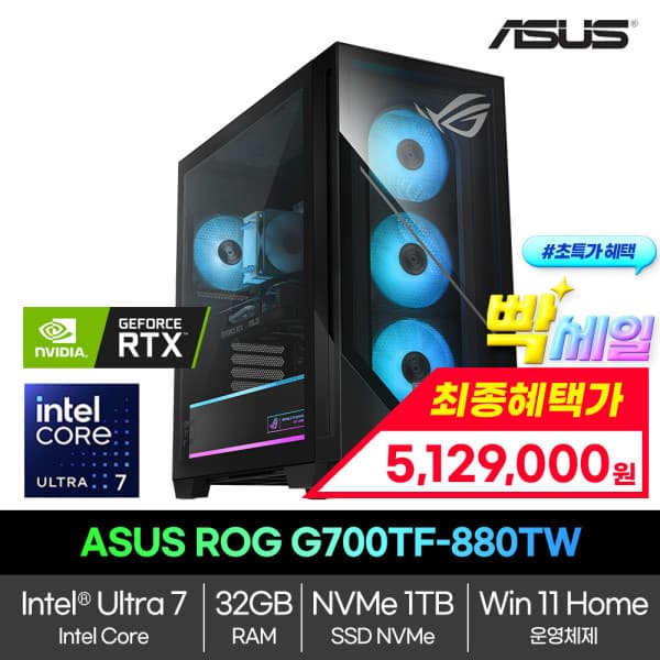 정원엔시스 ASUS ROG G700TF 32GB 1TB RTX5080