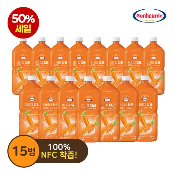 신세계라이브쇼핑 보넬 아이엠 당근 NFC 착즙주스 1L 15병
