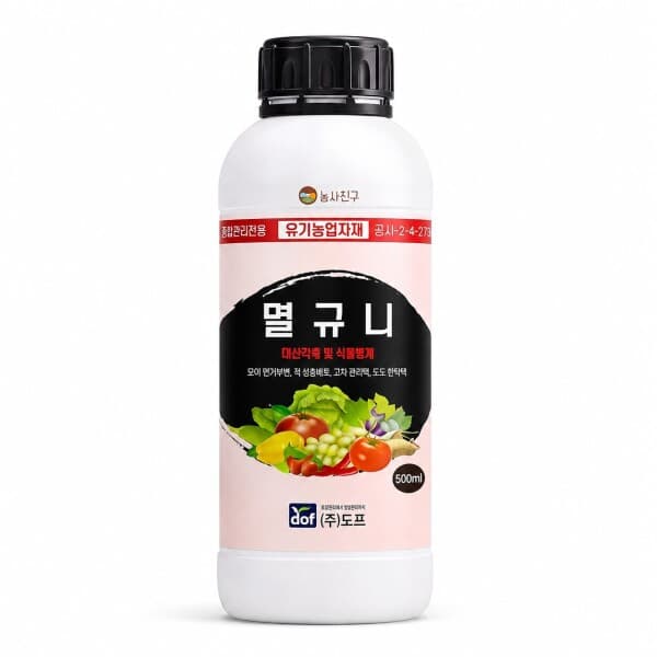 농사이야기 멸규니 500ml 고추 살균제