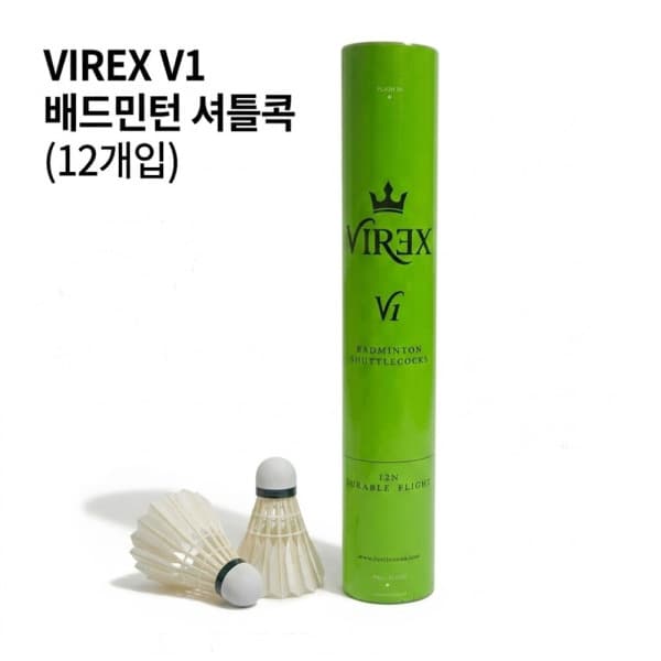 엉클지 비렉스 V1 배드민턴 셔틀콕 12개입
