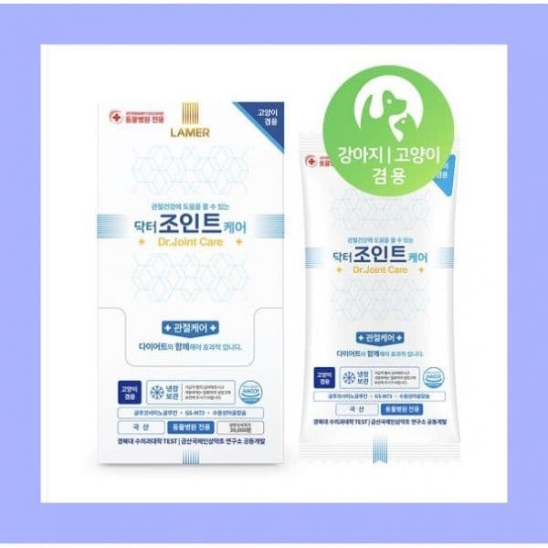 에이치알피 라메르 닥터 조인트 케어 박스 30g 10p