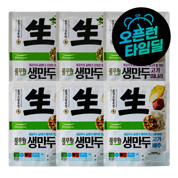 풀무원냉동공식스토어 풀무원 생만두 고기미나리 3팩 + 고기배추 3팩