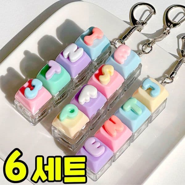 내몸에는 LED MBTI 키보드 키캡 클리커 키링 DIY 세트 - 최저가 38,900원