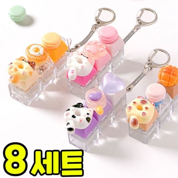 내몸에는 귀요미 3구 키보드 키캡 클리커 키링 만들기 DIY 세트 키트