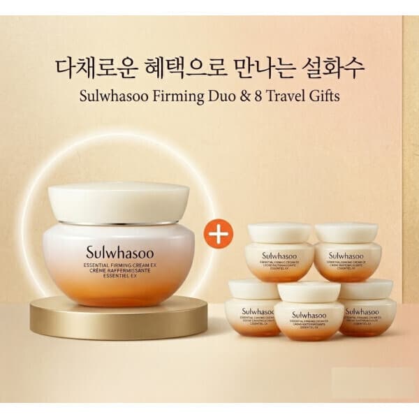 더딜원 설화수 탄력크림 150ml