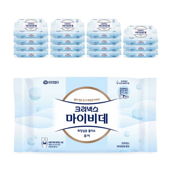 유한킴벌리직영스토어 크리넥스 마이비데 퓨어 40매 X 16 - 최저가 25,200원