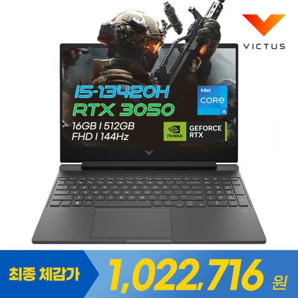 에스라이즈 빅터스 15-fa2107TX 인텔 i5 8GB 512GB 지포스 RTX3050 게이밍 노트북 - 최저가 1,491,000원