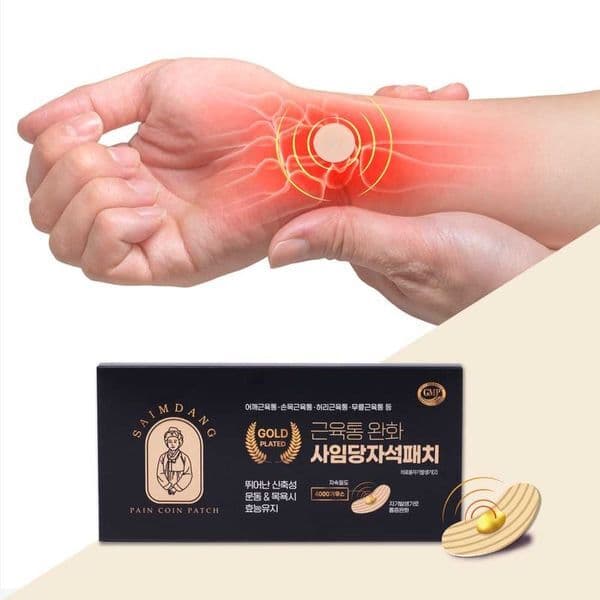 신세계몰 사임당패치 4000가우스 총60매 (자석10매 비자석50매) - 최저가 20,600원