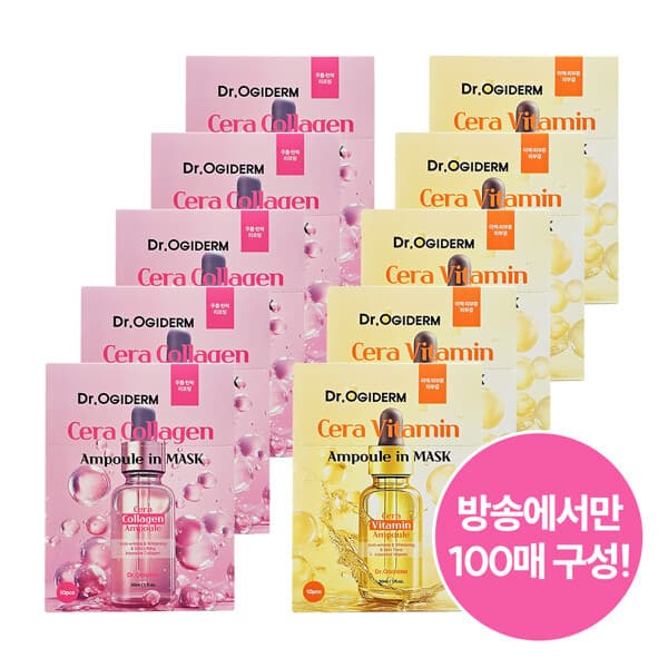 현대홈쇼핑Hmall 닥터오기덤 마스크팩