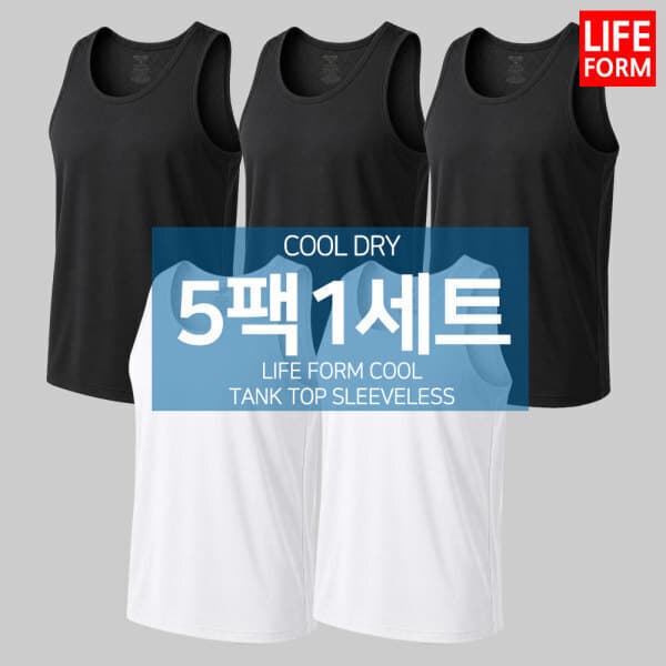 주식회사라이프폼 5팩 쿨드라이 기능성 남성 런닝 나시 - 최저가 17,500원